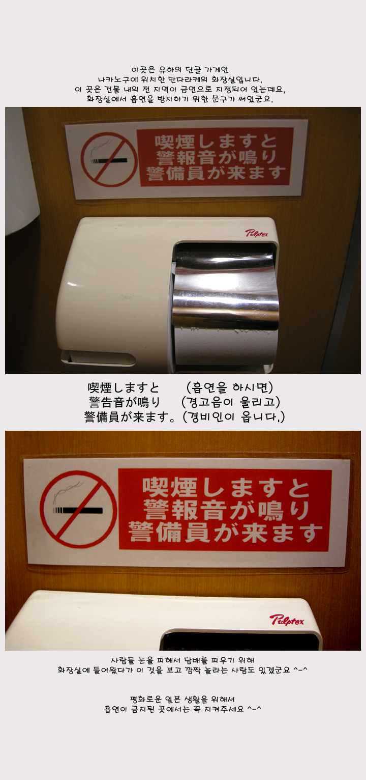 [�Ϻ���] ������ �� ȭ��ǿ��� �� '�ݿ�' �����